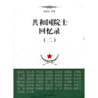 ���͇�(gu��)Ժʿ�ؑ�䛣�����