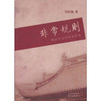 �ǳ�Ҏ(gu��)؟(z��)���������(hu��)���挍(sh��)�Α�