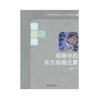 �Ӯ��еĖ|���L��Ԫ��