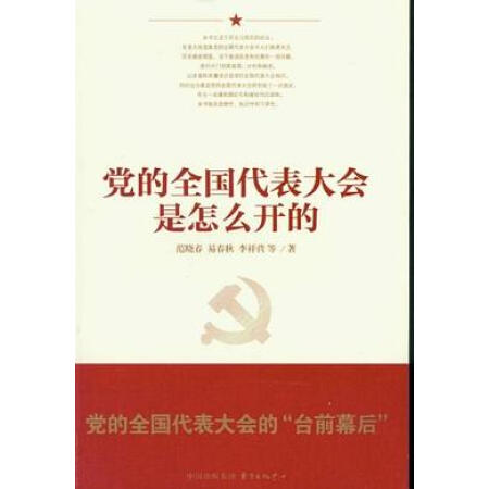 �h��ȫ���������(hu��)����ô�_��