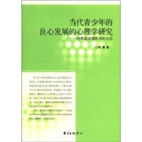 ��(d��ng)������������İl(f��)չ������W(xu��)�о�