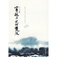 ��Խ�vʷ�ĳ��L(f��ng)