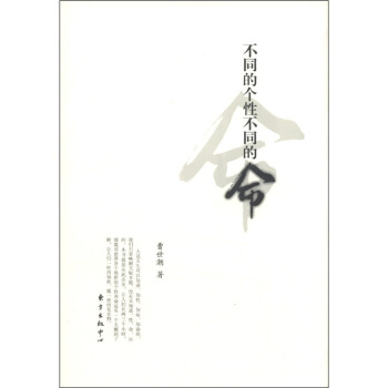 ��ͬ�Ă�(g��)�Բ�ͬ����