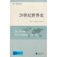 20���o(j��)����ʷ