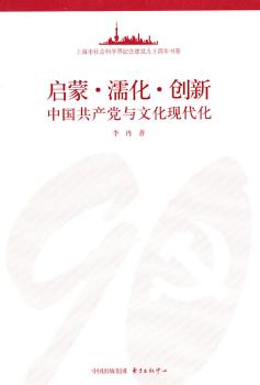 ���ɡ�妻�����(chu��ng)�£��Ї����a(ch��n)�h�c�Ļ��F(xi��n)����