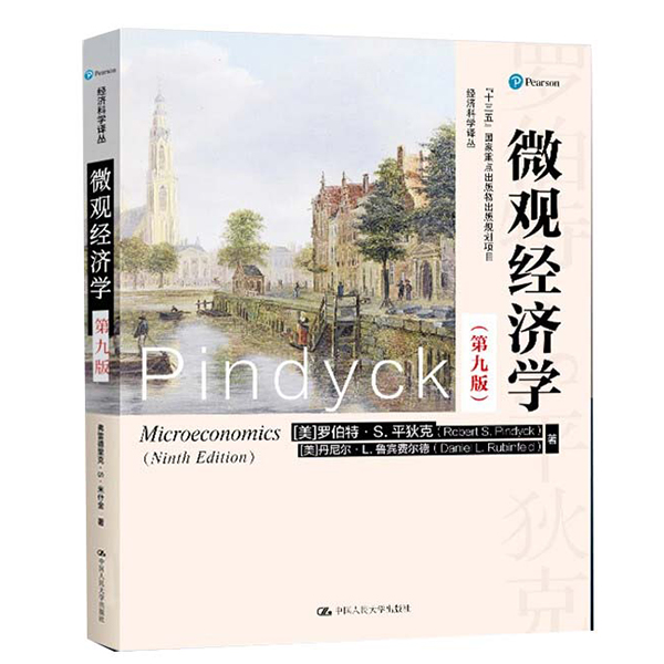 ΢�^��(j��ng)��(j��)�W(xu��)���ھŰ棩