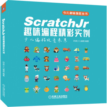 ScratchJrȤζ���̾��ʌ���