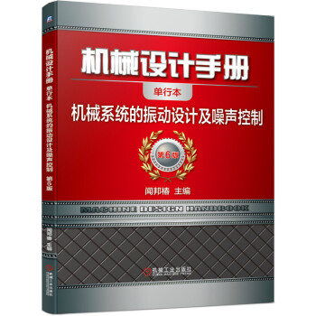 �C(j��)е�O(sh��)Ӌ(j��)�փ�(c��)--�C(j��)еϵ�y(t��ng)�����(d��ng)�O(sh��)Ӌ(j��)��������