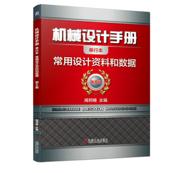 �Cе�O(sh��)Ӌ�փ�--�����O(sh��)Ӌ�Y�Ϻ͔�(sh��)��(j��)