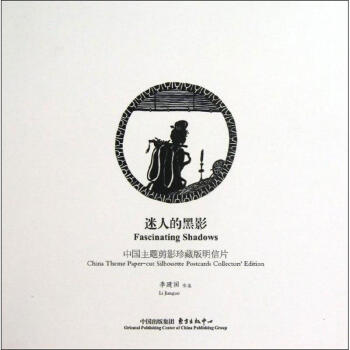 ���˵ĺ�Ӱ�����Ї����}��Ӱ��ذ�����Ƭ