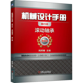 �C(j��)е�O(sh��)Ӌ(j��)�փ�(c��)--�L��(d��ng)�S��