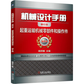 �Cе�OӋ�փ�--�����\ݔ�Cе�㲿���Ͳ�����