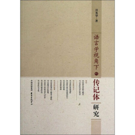 �Z�ԌW(xu��)ҕ���µĂ�ӛ�w�о�