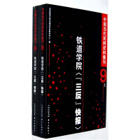 �Ї���(d��ng)�����gʷ�ϼ���(�ţ������ԣ����F���W(xu��)Ժ�����������