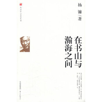 �ڕ�ɽ�c嫺�֮�g