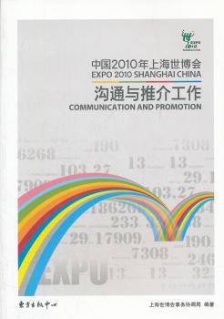 �Ї�2010���Ϻ���������ͨ�c�ƽ鹤��