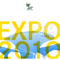 �Ї�2010���Ϻ��������ٷ��D��:�����ĺ��w��