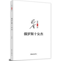 ���_˹ʮŮ��