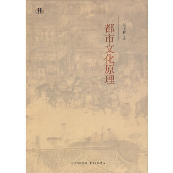 �����Ļ�ԭ��