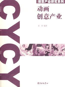 �Ӯ���(chu��ng)��a(ch��n)�I(y��)