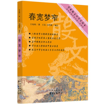 ������խ