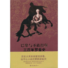 �����cʥ�˵ñ��������_��ʷ