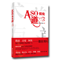 ASO��(y��u)�����c�g(sh��)