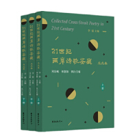 21���o(j��)�ɰ�Ԋ(sh��)���b��:�����