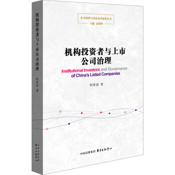 �C(j��)��(g��u)Ͷ�Y���c���й�˾����