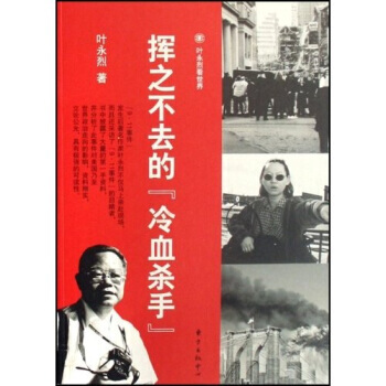 �]֮��ȥ�ġ���Ѫ���֡�