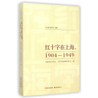 �tʮ�����Ϻ���1904-1949