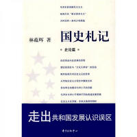 ��(gu��)ʷ��ӛ ʷՓƪ