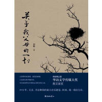 �P���Ҹ�ĸ��һ��