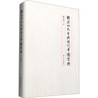 �X�e�������c�F(xi��n)���Ї��W(xu��)�g(sh��)