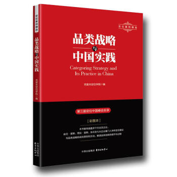 Ʒ�(l��i)��(zh��n)���c�Ї�(gu��)��(sh��)�`