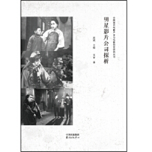 ����ӰƬ��˾̽��