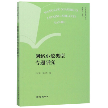 �W(w��ng)�j(lu��)С�f(shu��)�(l��i)�͌�(zhu��n)�}�о�