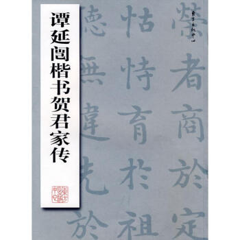 �T���]�����R���҂�