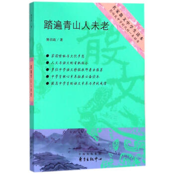 ̤����ɽ��δ��