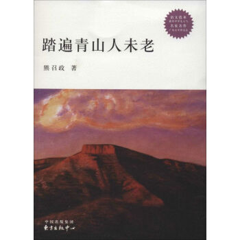 ̤����ɽ��δ��