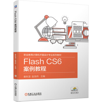 Flash CS6�����̳�