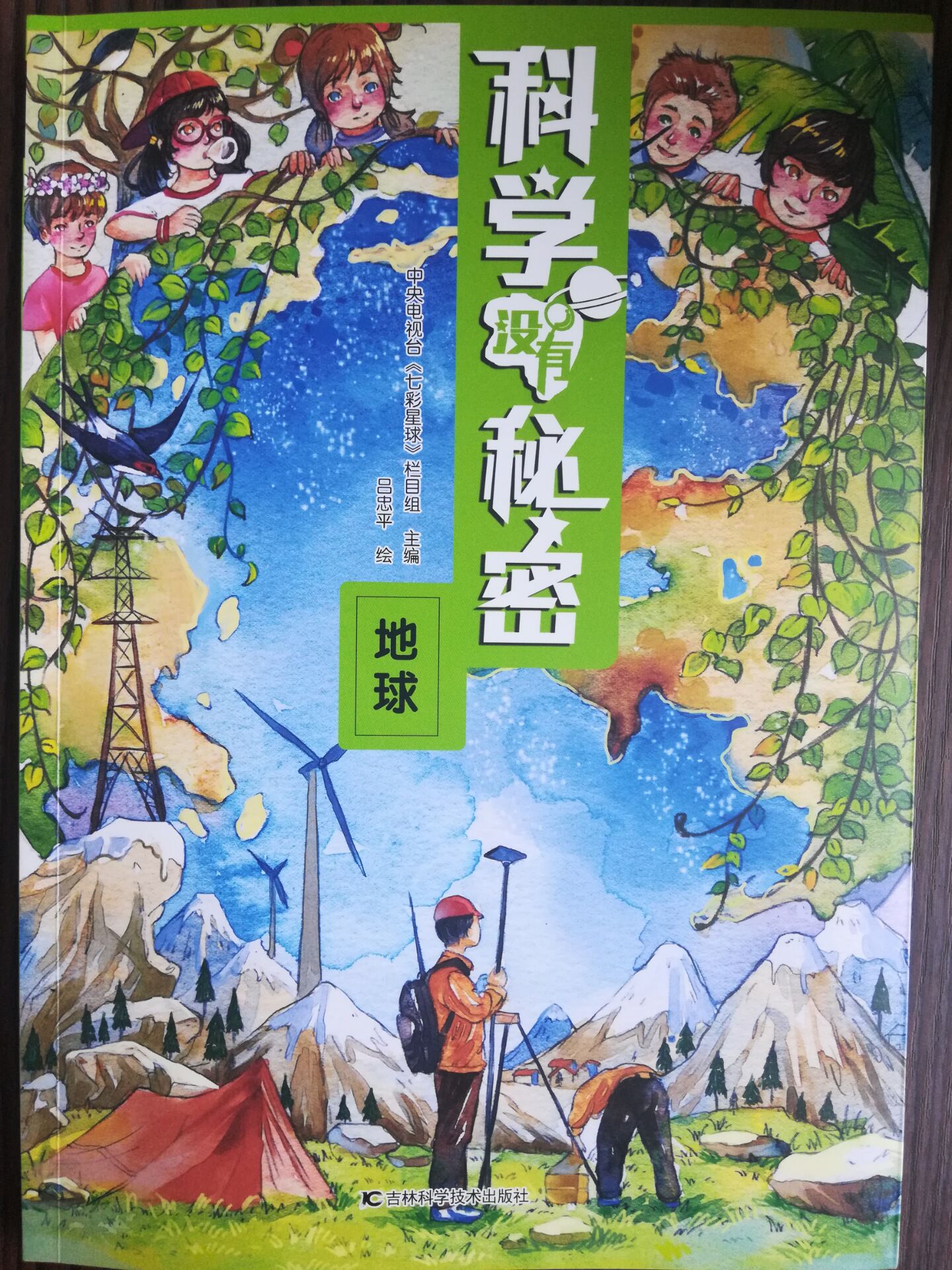 �ƌW�]�����ܣ�����