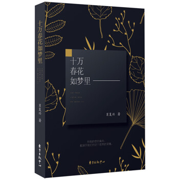 ʮ�f�������(m��ng)��