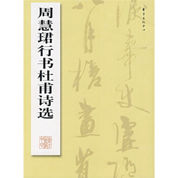 �ܻ۬B�Е��Ÿ�Ԋ(sh��)�x