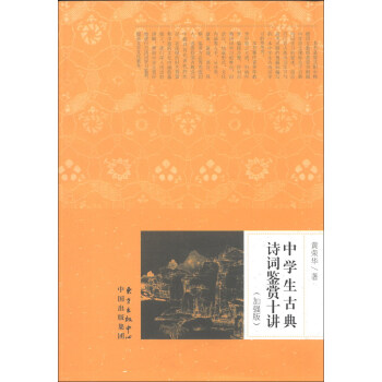 �ЌW(xu��)���ŵ�Ԋ�~�b�pʮ�v