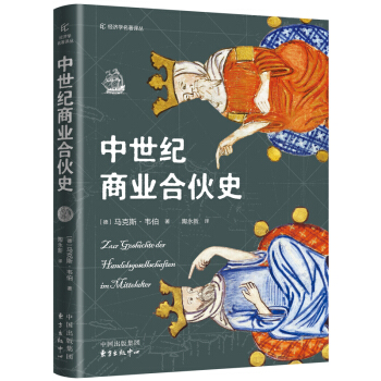 �����o�̘I(y��)�ϻ�ʷ