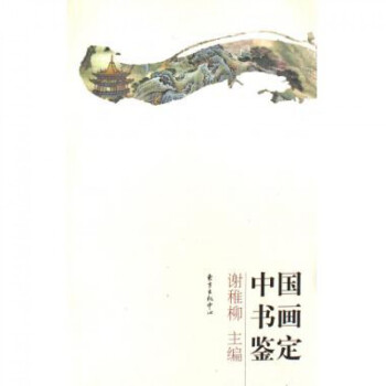 �Ї������b��