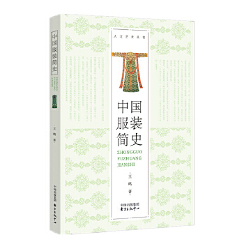 �Ї����b��ʷ