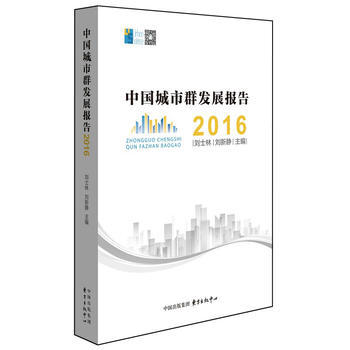 �Ї�(gu��)����Ⱥ�l(f��)չ��(b��o)��.2016