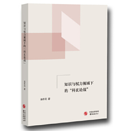 ֪�R�c����ҕ���µġ�����Փ��(zh��n)��